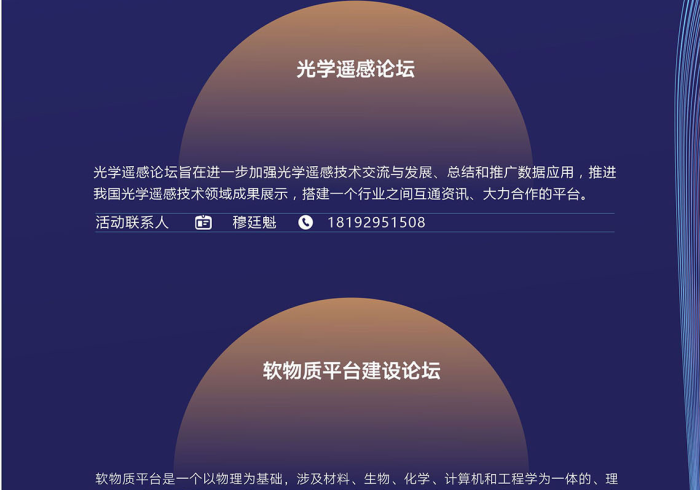 必 备 科 技 “ 扬 帆 有 什 么 规 律 ” ( 原 来 确 实 是 有 插 件 )