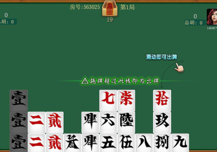 【重大消息】“永州扯胡子开挂先试用再购买”开挂(透视)辅助教程 【重大消息】“永州扯胡子开挂先试用再购买”开挂(透视)辅助教程