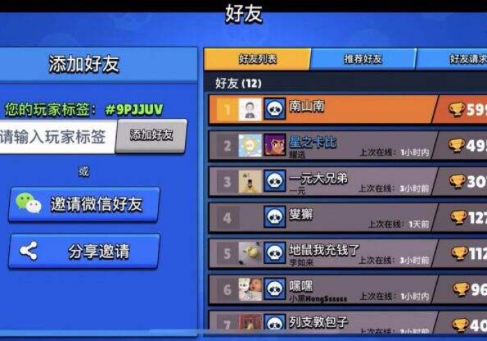 三分钟科普微乐内蒙麻将有没有挂(必备神器)详细开挂安装教程 三分钟科普微乐内蒙麻将有没有挂(必备神器)详细开挂安装教程