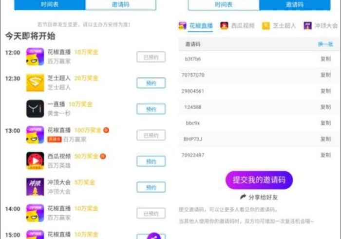 【知道】“最山海互娱可以开挂不”详细外挂辅助详细教程 【知道】“最山海互娱可以开挂不”详细外挂辅助详细教程