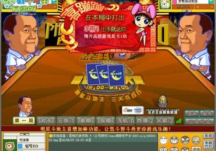 【 重 磅 来 袭 】 “ 一 喜 棋 牌 如 何 提 高 胜 率 ” 详 细 开 挂 玩 法 【 重 磅 来 袭 】 “ 一 喜 棋 牌 如 何 提 高 胜 率 ” 详 细 开 挂 玩 法