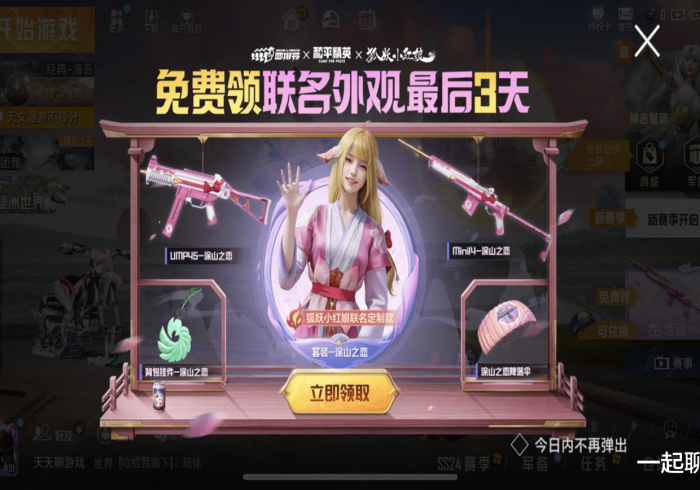 今日教程“蜜瓜大厅怎么样才能天天赢”(果然有透视挂) 今日教程“蜜瓜大厅怎么样才能天天赢”(果然有透视挂)