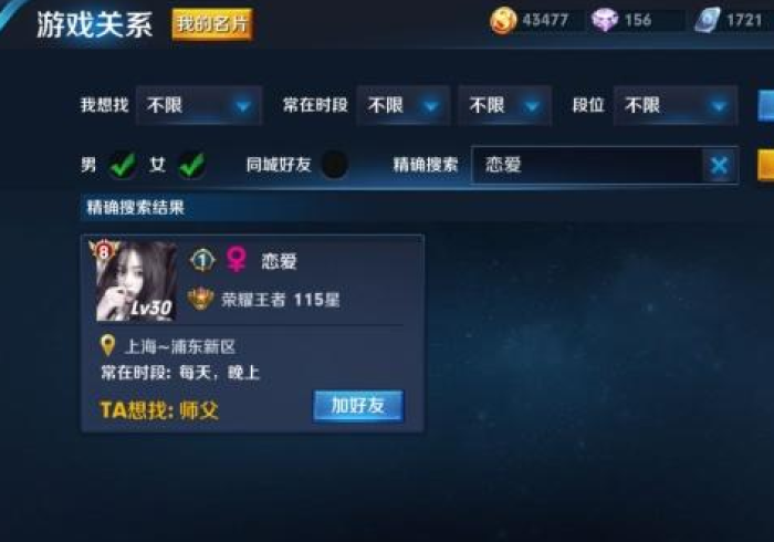 【玩家必备技术】“同城13如何提高胜率”(透视曝光猫腻) 【玩家必备技术】“同城13如何提高胜率”(透视曝光猫腻)