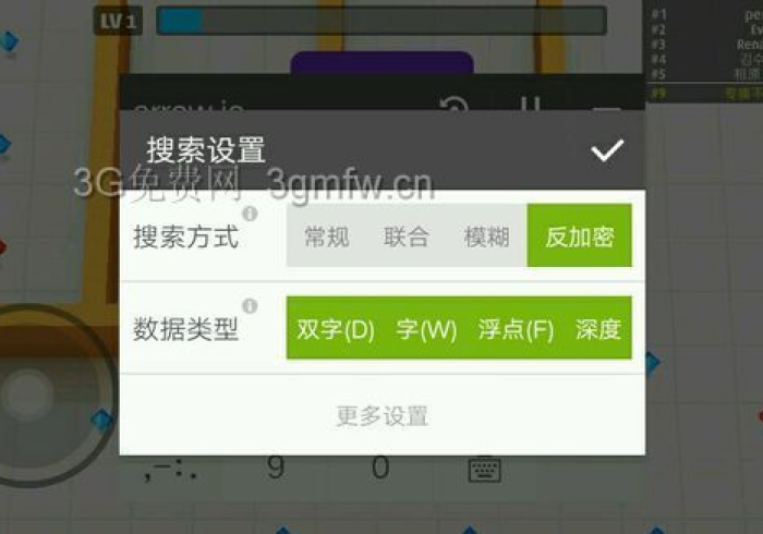 教大家使用“德扑之星透视挂辅助挂软件(透视)详细开挂安装教