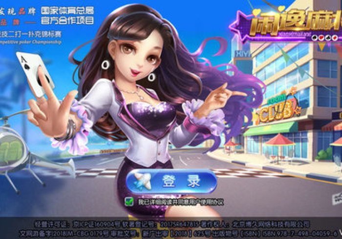 【重磅来袭】“约逗进贤棋牌开挂辅助器是什么弄的(辅助外挂+教程) 【重磅来袭】“约逗进贤棋牌开挂辅助器是什么弄的(辅助外挂+教程)