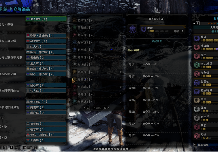 【 第 一 攻 略 】 “ 血 战 1 0 不 换 怎 么 装 挂 ” 真 的 有 挂 【 第 一 攻 略 】 “ 血 战 1 0 不 换 怎 么 装 挂 ” 真 的 有 挂