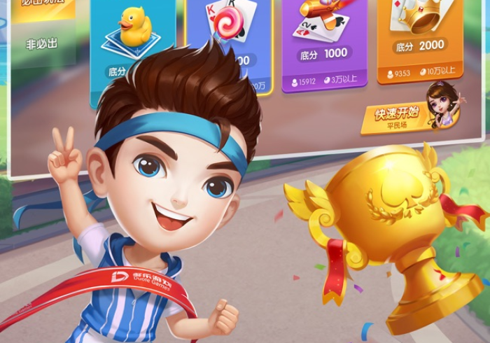 4分钟讲解＂多乐跑得快挂哪里能买到[真的有挂]