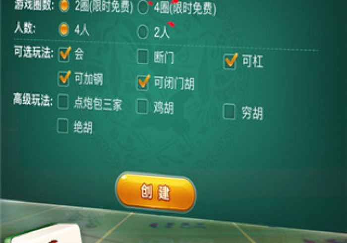 【第一消息】“嗒嗒麻将的确可以开挂(辅助外挂+教程) 【第一消息】“嗒嗒麻将的确可以开挂(辅助外挂+教程)