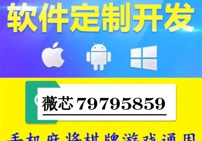 【手机麻将挂】约约吉林麻将能开挂吗”分享用挂教程