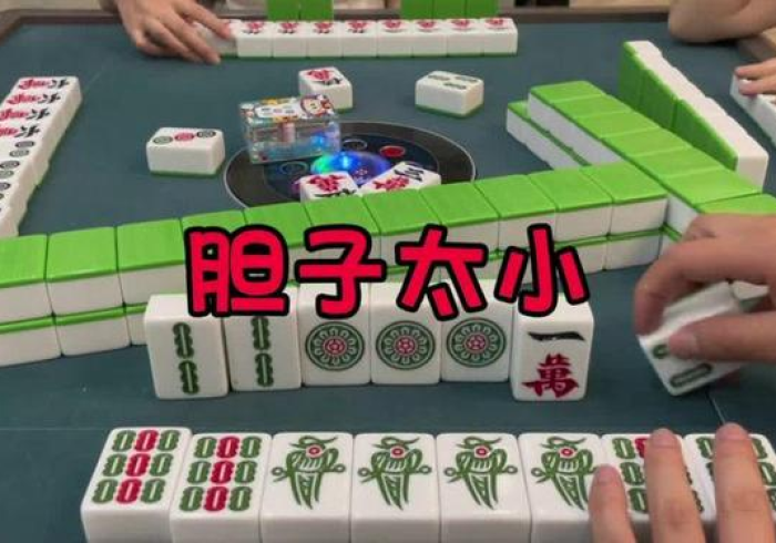 我来告诉你”同城游贵阳捉鸡麻将开挂神器”-详细教程 我来告诉你”同城游贵阳捉鸡麻将开挂神器”-详细教程