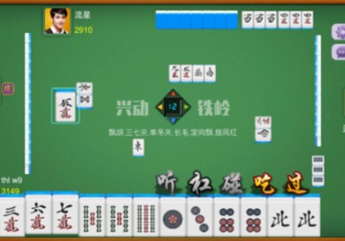 【手机麻将挂】奈曼麻将插件是不是真的”(果然有透视挂) 【手机麻将挂】奈曼麻将插件是不是真的”(果然有透视挂)