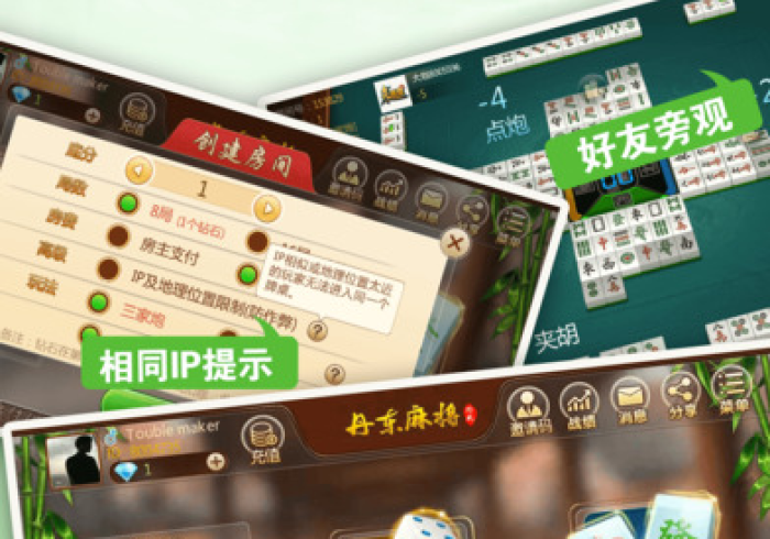 教程辅助!“约战丹东麻将怎样才能赢”详细外挂辅助详细教程 教程辅助!“约战丹东麻将怎样才能赢”详细外挂辅助详细教程