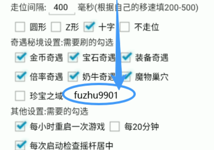 实 测 脚 本 “ 友 友 联 盟 可 以 装 挂 吗 ” ( 详 细 开 挂 教 程 ) 实 测 脚 本 “ 友 友 联 盟 可 以 装 挂 吗 ” ( 详 细 开 挂 教 程 )