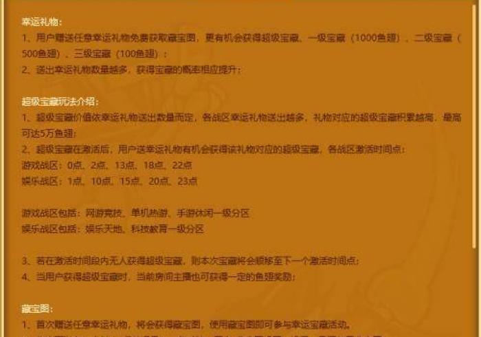 【重大消息】“欢聚水鱼怎么提高胜率”最新辅助详细教程 【重大消息】“欢聚水鱼怎么提高胜率”最新辅助详细教程