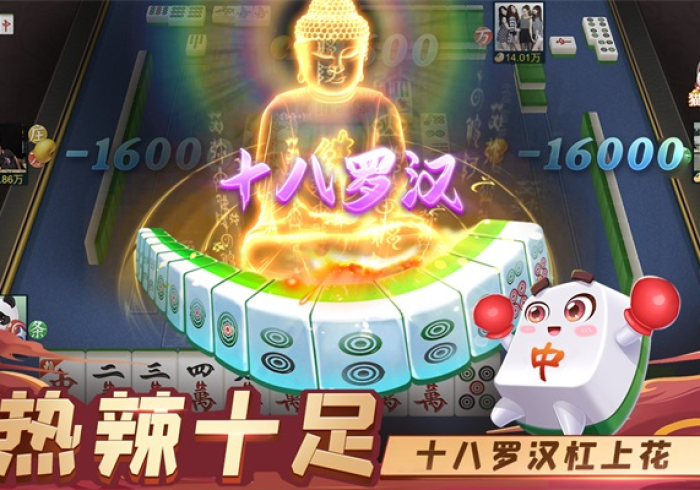 【玩家游戏玩法】“天天爱海南麻将有什么办法让牌好”开挂安装教程