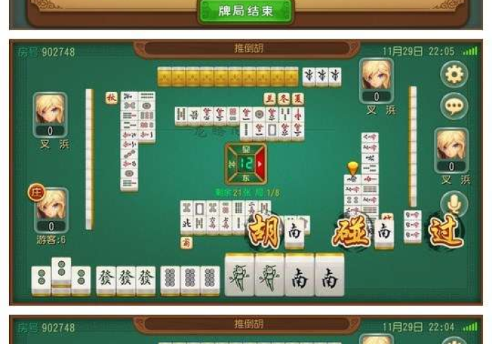 1分钟科普“龙腾内蒙麻将怎样让自己的牌好[玩家必赢神器]