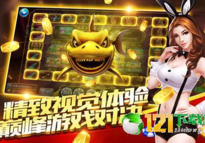 【第一资讯】“大富翁斗地主有没有透视挂!”通用版下载教程 【第一资讯】“大富翁斗地主有没有透视挂!”通用版下载教程