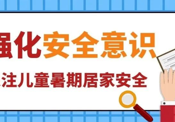 [解答]“益师好帮手怎么开挂？”原来可以开挂