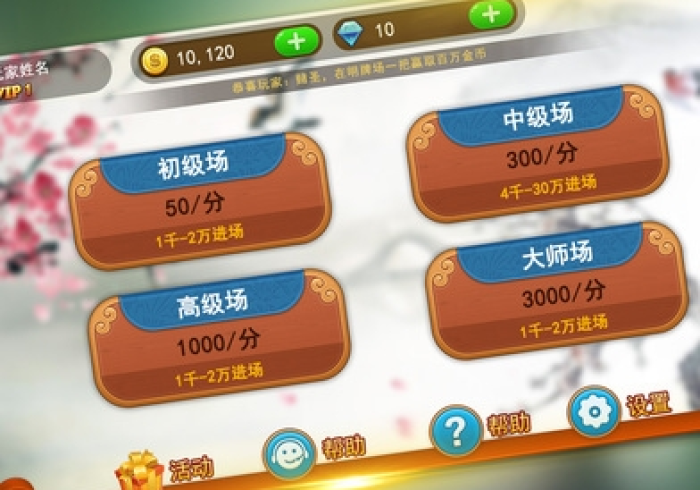 【玩家必看实操】“山弹头十三水作弊怎样购买”(外卦神器下载) 【玩家必看实操】“山弹头十三水作弊怎样购买”(外卦神器下载)