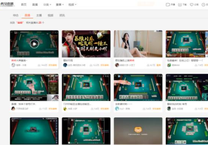 【重大消息】“微信小程序雀神麻将怎样增加胜率”-必赢神器安装 【重大消息】“微信小程序雀神麻将怎样增加胜率”-必赢神器安装