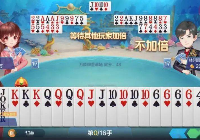 3分钟教程“牌友竞技怎样让自己的牌好”-揭秘开挂教程分享 3分钟教程“牌友竞技怎样让自己的牌好”-揭秘开挂教程分享