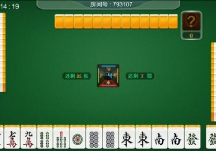 分析实测“天天麻将汉中真的有外挂吗？”(太坑了果然有挂)