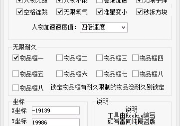 [解答]“微乐卡五星开挂免费软件”作弊挂(辅助外挂+教程)