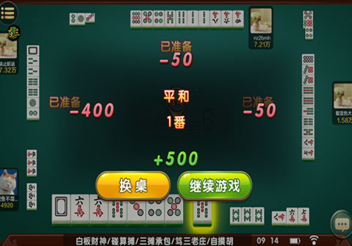 【一招分享】“微乐龙江麻将可以调胜率嘛”(太坑了果然有挂) 【一招分享】“微乐龙江麻将可以调胜率嘛”(太坑了果然有挂)