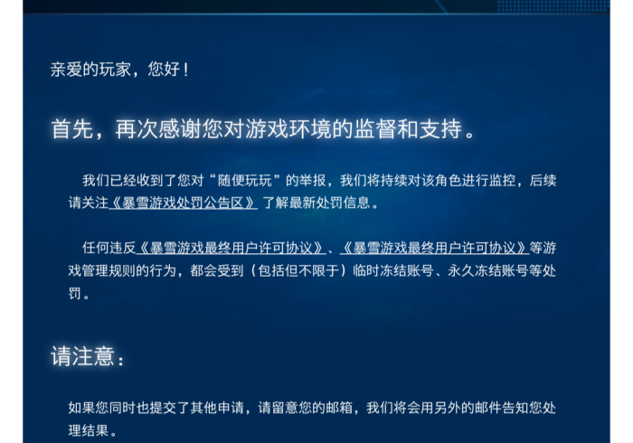分析实测“英雄开挂免费软件”真的有挂 分析实测“英雄开挂免费软件”真的有挂