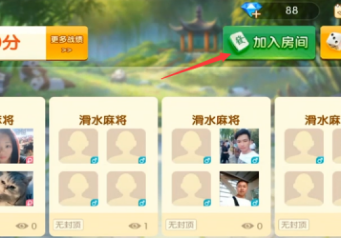 【 总 结 文 章 “ 旺 旺 冲 击 麻 将 开 挂 需 要 多 少 钱 ! 分 享 用 挂 教 程