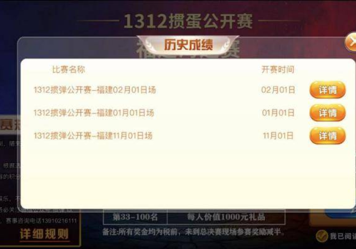 【玩家必看】“喜乐填大坑怎么装挂”开挂安装教程