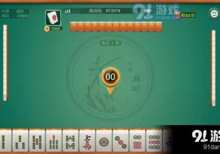 3分钟学会“天天摸麻将辅助器是真的吗”开挂步骤方法