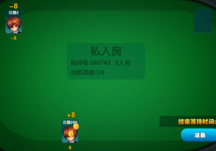 玩家必备“博锐十三水竟然有挂”其实确实有挂