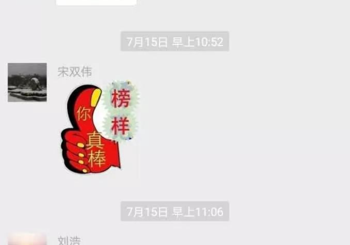 【今日头条】“微乐郑州玩法有没有透视挂!”真的有挂