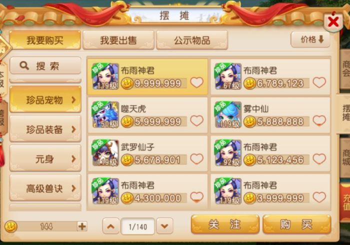 我 来 告 诉 你 “ 七 天 乐 游 怎 么 赢 窍 门 ” ( 原 来 确 实 是 有 插 件 ) 我 来 告 诉 你 “ 七 天 乐 游 怎 么 赢 窍 门 ” ( 原 来 确 实 是 有 插 件 )