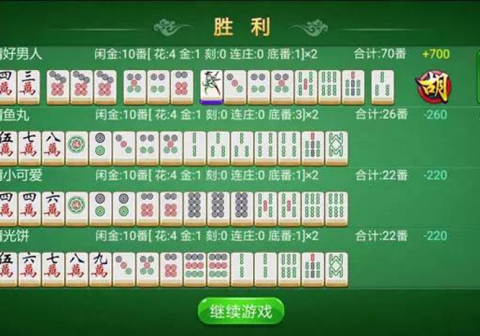 独 家 解 答 “ 德 娴 麻 将 真 的 有 外 挂 吗 ？ ” 开 挂 安 装 教 程