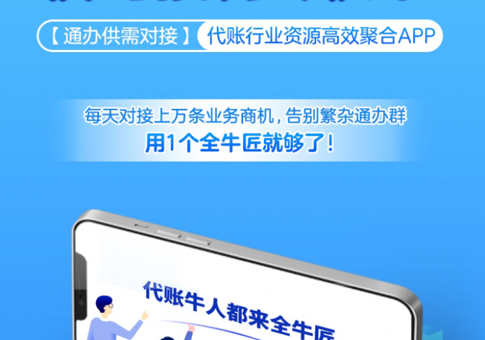 独 家 分 析 “ 全 民 牛 牛 有 人 开 挂 吗 ” 其 实 确 实 有 挂 独 家 分 析 “ 全 民 牛 牛 有 人 开 挂 吗 ” 其 实 确 实 有 挂