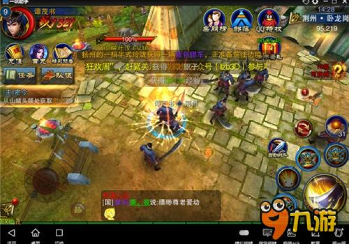 实 测 脚 本 “ 龙 门 国 际 有 挂 是 真 是 假 ” - 玩 家 曝 光 开 挂 流 程