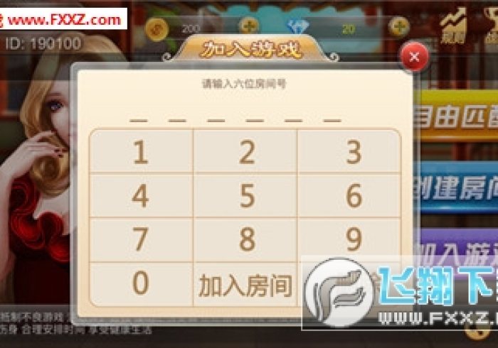 7分钟揭秘龙港麻将有没有猫腻”附开挂脚本 7分钟揭秘龙港麻将有没有猫腻”附开挂脚本