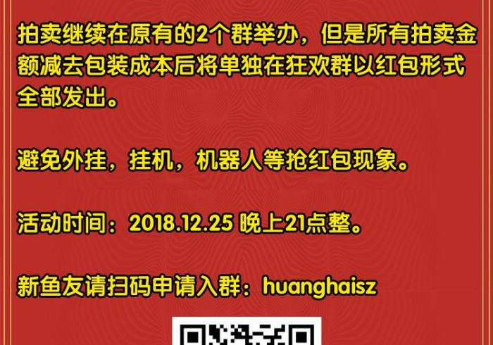【 第 一 发 现 】 “ 汕 尾 联 友 怎 么 赢 窍 门 ” 揭 秘 透 视 辅 助 万 能 挂