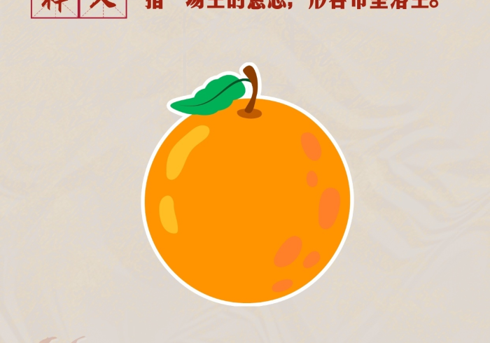 [分享]“吉星有挂买不”详细分享装挂步骤