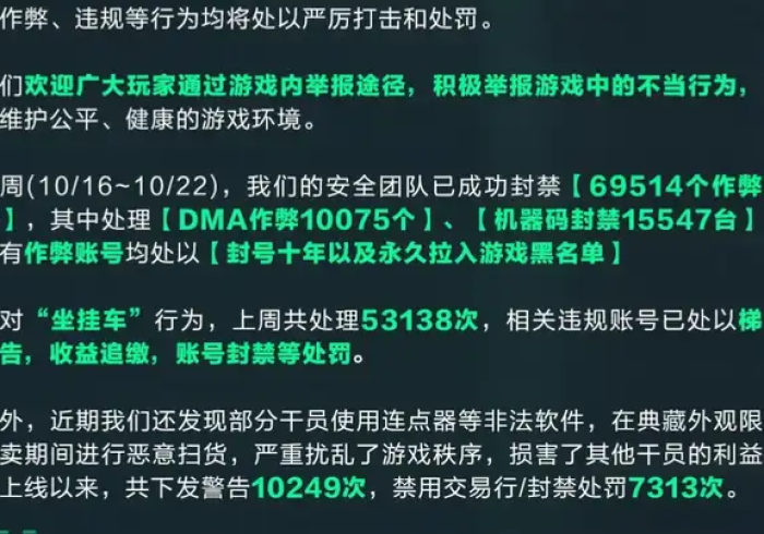 实测脚本“八一字牌桂林版有人开挂吗”开挂步骤方法