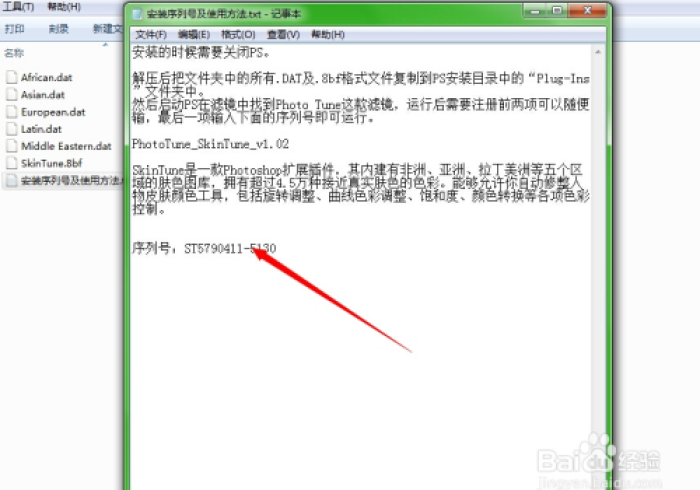 使用分享“新蓝鲸怎么玩会输少赢多”详细外挂安装步骤