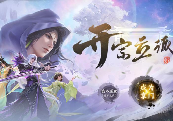 今 日 分 享 “ 天 下 开 挂 方 法 ” 有 挂 详 细 开 挂 教 程