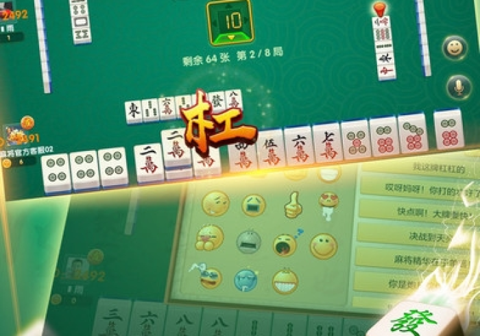 【第一攻略】“爱摩罗保定麻将小程序开挂下载”(原来确实是有挂)