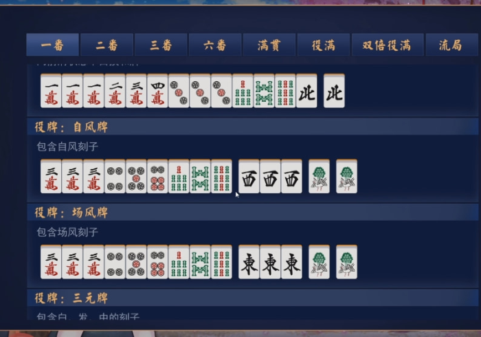 实 测 辅 助 “ 3 6 9 山 东 麻 将 可 以 开 挂 吗 ？ ” - 详 细 教 程