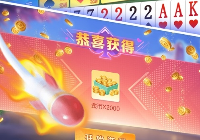 实测脚本“微乐三打哈怎样可以赢钱”(详细开挂教程)