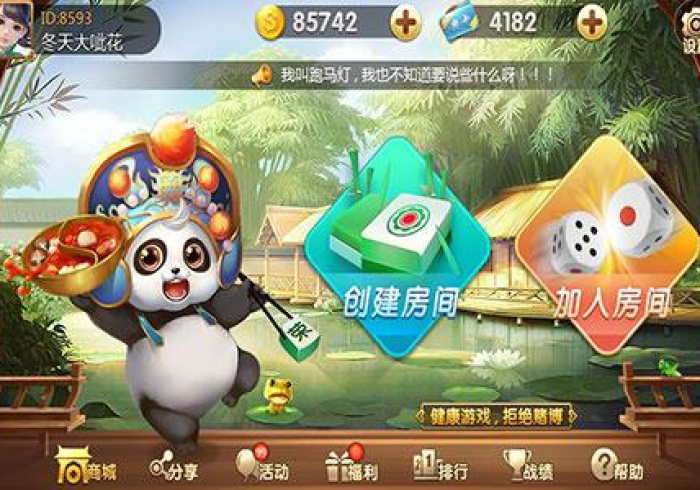 必备科技“西元红河棋牌有什么规律”事实上真的有挂