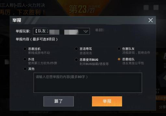 辅助工具教程新版wepoker辅助挂透视软件(透视)详细开挂教程玩法