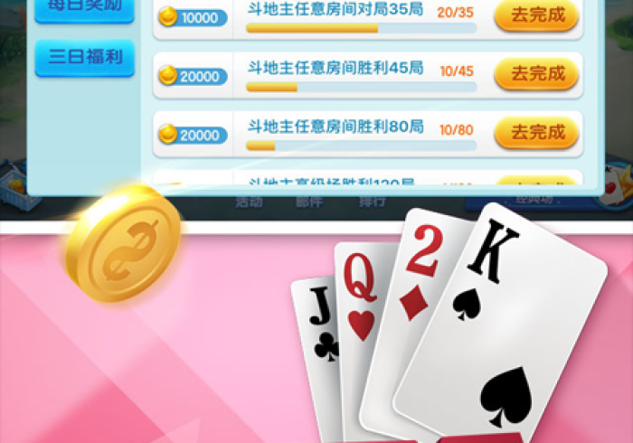 7分钟揭秘＂中至抚州麻将充值能提高胜率”-必赢神器安装